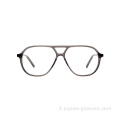Stili di occhiali maschili di alta qualità per donne e uomini